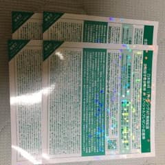 乃木坂46 17th全握券 4枚のサムネイル