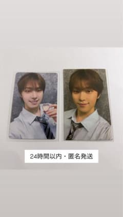 SEVENTEEN YAKUSOKU ラキドロ ディノ 2枚セットのサムネイル