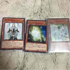 白き霊龍・太古の白石・青き眼の祭司2枚・青き眼の護人のサムネイル