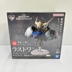 kntoy65-3948 一番くじ 機動戦士ガンダム ラストワン賞 バルバトス