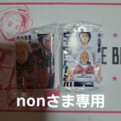 宇宙兄弟 コミックチャームコレクション 専用のサムネイル