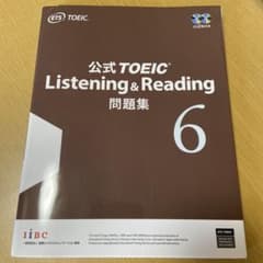 公式TOEIC Listenin & Reading 問題集 6のサムネイル