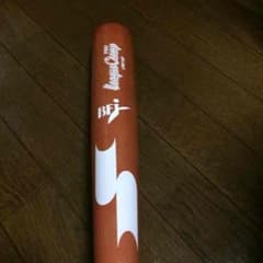 SSK硬式木製バットのサムネイル