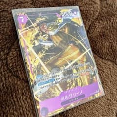 ワンピースカードゲーム 決戦の刻/パラレルR/ボルサリーノ/OP16-073