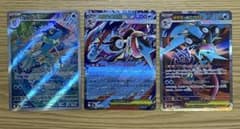 メガゲッコウガSR・メガゲッコウガRR・ゲコガシラAR /ニンジャスピナーのサムネイル