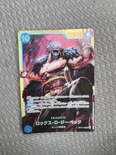 OP17-118 ロックス・D・ジーベック 世界最強の戦士　SECのサムネイル