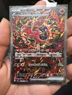 オドリドリEX 190HP ポケモンカード - メルカリ