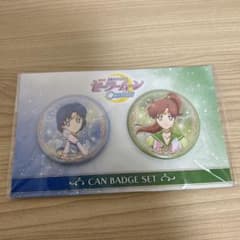 劇場版 セーラームーンCosmos 缶バッジセット　マーキュリー　ジュピターのサムネイル