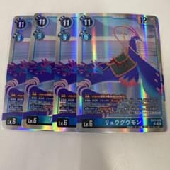 DIG】リュウグウモン【SR】EX11-018〈05〉 4枚 - メルカリ