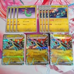 ポケカ ドラパルトex ドラメシヤ ドロンチ セット - メルカリ