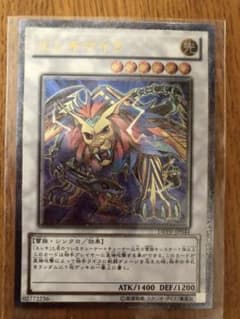 遊戯王 エレキマイラ DREV-JP044 シンクロモンスター - メルカリ