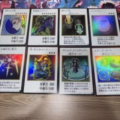 遊戯王 マンガスタイル 8枚セットのサムネイル