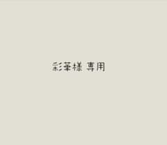 パワーアップバンドのサムネイル