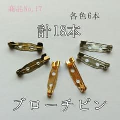 アクセサリーパーツのサムネイル