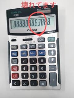 カシオ　電卓　AZ-22s　壊れてますのサムネイル
