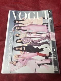 XG VOGUE JAPAN 2024年 1月号のサムネイル