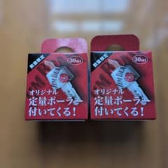ジンビーム定量ポーラーのサムネイル