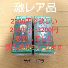 ワンピース ワーコレ ヒストリー オブ サボ 全2種サボ、コアラ - メルカリ