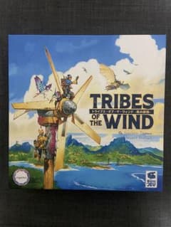 トライブス・オブ・ザ・ウィンド　風の部族　ボードゲームのサムネイル