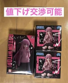 【お値下げ交渉可】後藤ひとり ぼっち・ざ・ろっく！フィギュアのサムネイル