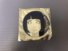 NARTO缶バッチ　ヒナタ　（未使用）のサムネイル