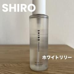 SHIRO ホワイトリリー ボディコロン 100mlのサムネイル