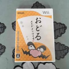 おどるメイドインワリオのサムネイル