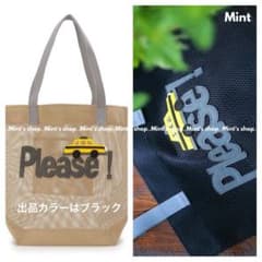 ⭐️最終価格⭐️未使用 ラドロー タクシー メッシュトートバッグ ブラック 春夏 ✨最終価格✨未使用 ラドロー タクシー メッシュトートバッグ ブラック