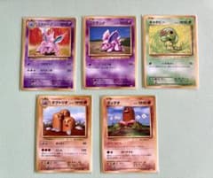 ポケカ 整理品⑬ ポケモンカード 20周年　ノーマル10枚セット　CP6のサムネイル