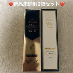 ニューモ ニューモ 75ml❤️新品未開封2個セットのサムネイル
