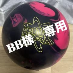 【STORM】 PROTON PHYSIXのサムネイル