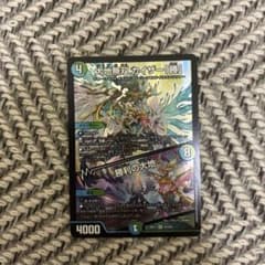 大地無双カイザー「勝」 26EX1 SRのサムネイル