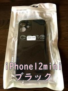 ☆耐熱☆放熱☆換気☆ iPhone12miniケース ブラックのサムネイル