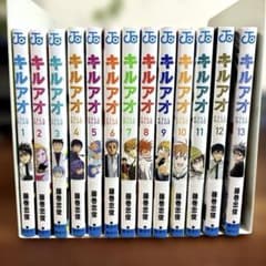 キルアオ全巻セット（1〜13巻完結） 藤巻忠俊 ジャンプコミックス