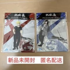 [신품 미개봉] 지옥악 아크릴 스탠드 아좌 弔兵衛 야마다 아사게몬 키리마 프라이즈 경품