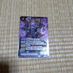 魔神帝ゼラ＝フォロビアのサムネイル