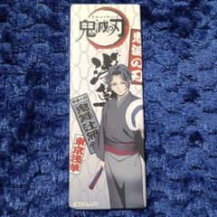 鬼滅の刃 浅草 缶バッジ ロング缶バッジ 鬼舞辻無惨 - メルカリ