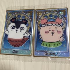 ちいかわ ウエハース カード セイレーン 古本屋 カニのサムネイル