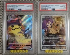 PSA10】ミミッキュ アセロラ ポケモンカードセット - メルカリ
