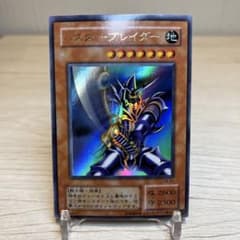 遊戯王 バスターブレイダー ウルトラレア - メルカリ