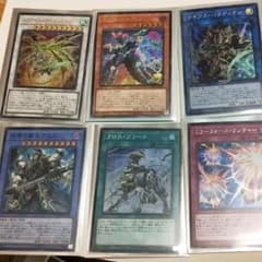 遊戯王　サイバネティック・ホライゾンのサムネイル