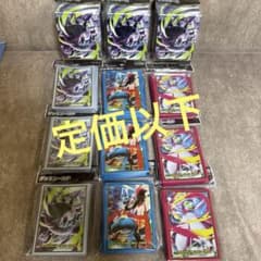 最安ショップ比較】 ポケモンカードゲーム デッキケース メガ