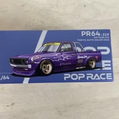 ポップレース1/64 ダットサン620のサムネイル