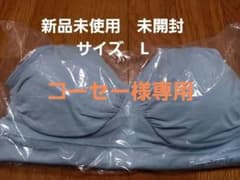 正規品　新品！ジニエブラ　ジニエシークレットブラ　Lのサムネイル
