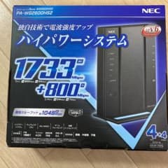 いまさ様専用NEC PA-WG2600HS2のサムネイル