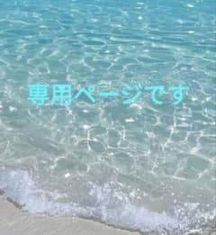 専用ページ。ぬい服　ファーコートのサムネイル