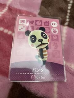 どうぶつの森 アミーボカード　パンタのサムネイル