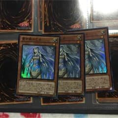 遊戯王 青き眼の乙女のサムネイル