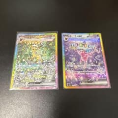 く*お様 ポケモンカード リーフィアex エーフィex SAR 2枚セット