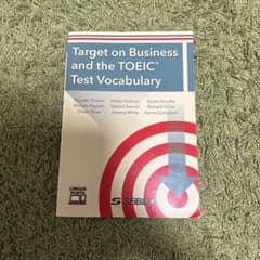 Business and the TOEIC Test Vocabularyのサムネイル